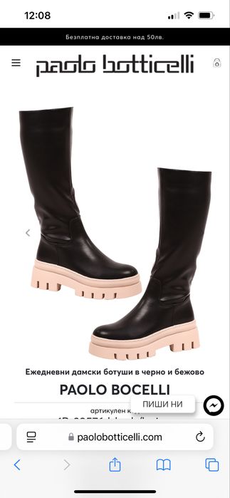 Дамски ботуши 40 номер