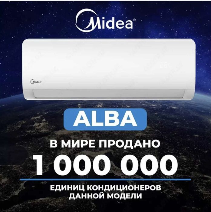 Midea konditsionerlari (кондиционеры Мидеа) + iphone 16 Pro Max