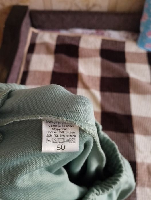 Брюки с манжетами