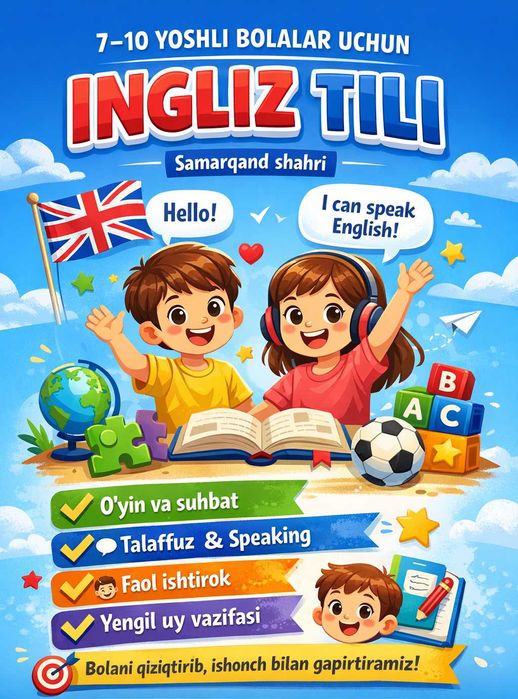 Ingliz tili to'garagi