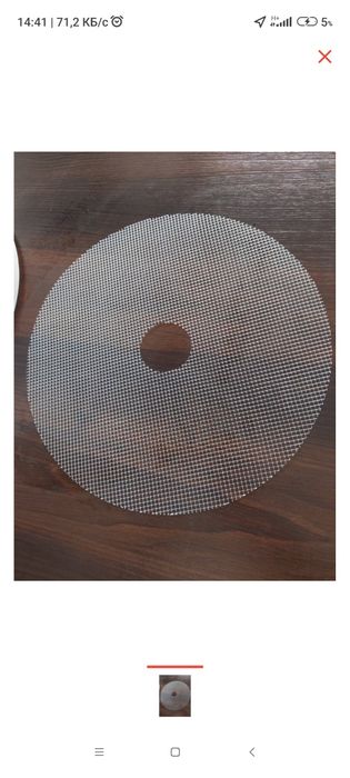 Электросушилка Вольтаре 1000