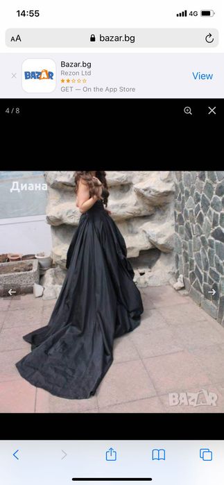 Официална/Бална рокля