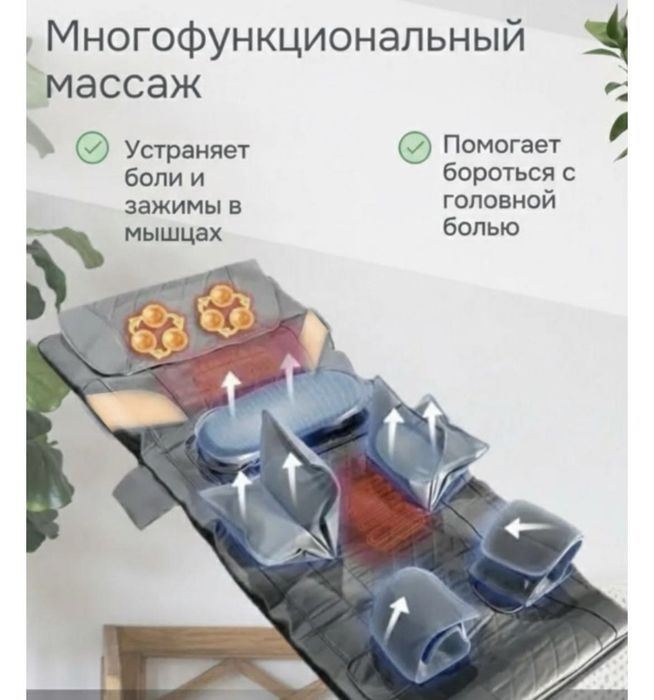 Массажер как новый. Дёшево.
