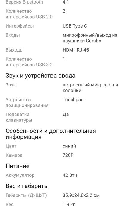 Ноутбук ASUS VivoBook 571 L