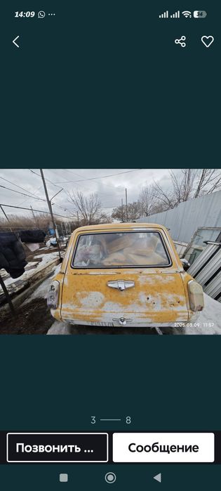 Продажа автомобиля