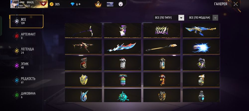 Ак фрифер срочно продаю