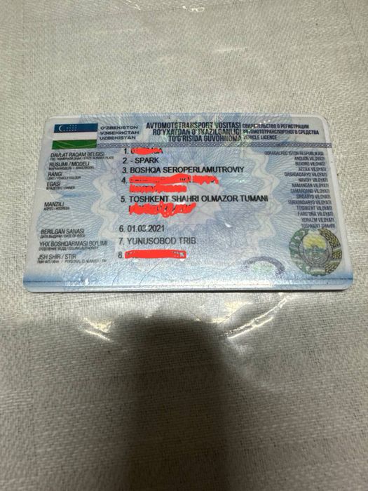 Spark 2 позиция