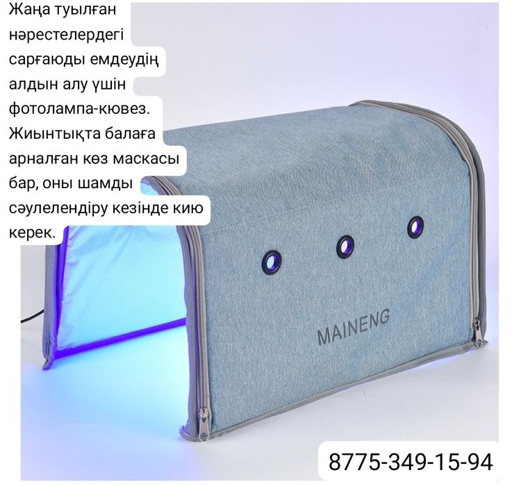 Екі дос қыз жеке