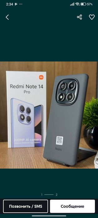 Redmi note 14 pro обмен на redmi note 13 pro plus