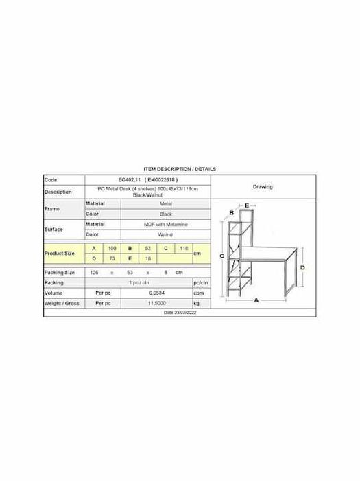 Бюро за компютър или за лаптоп