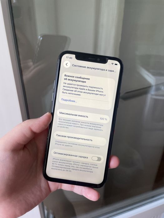 iPhone 11Pro 256GB