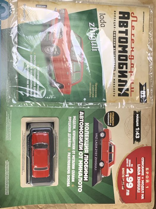 Vaz 2101 Жигули