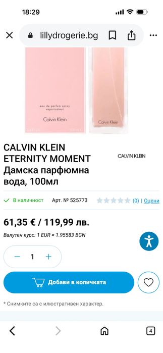 Calvin Klein Eternity Moment 100ml