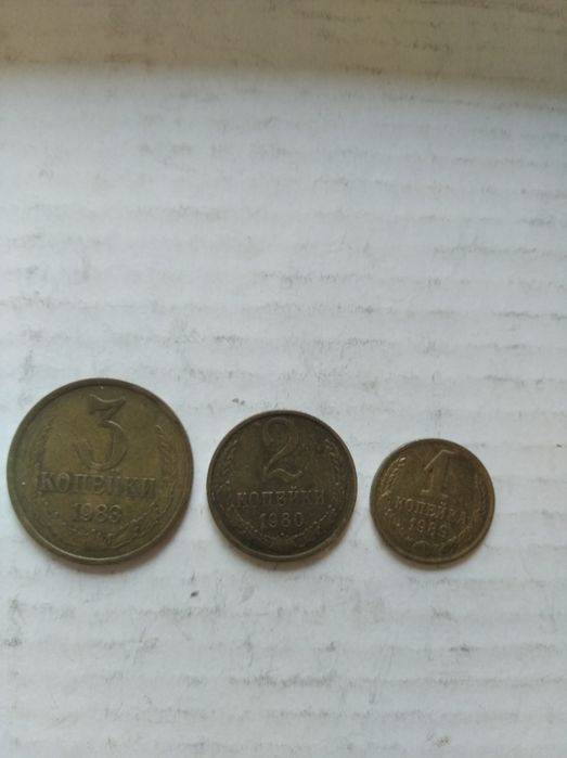 Монеты советские