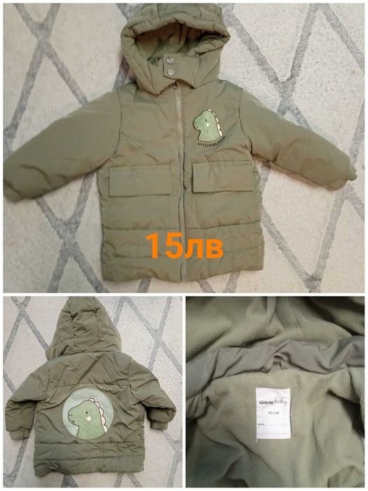 Детски дрешки за момче