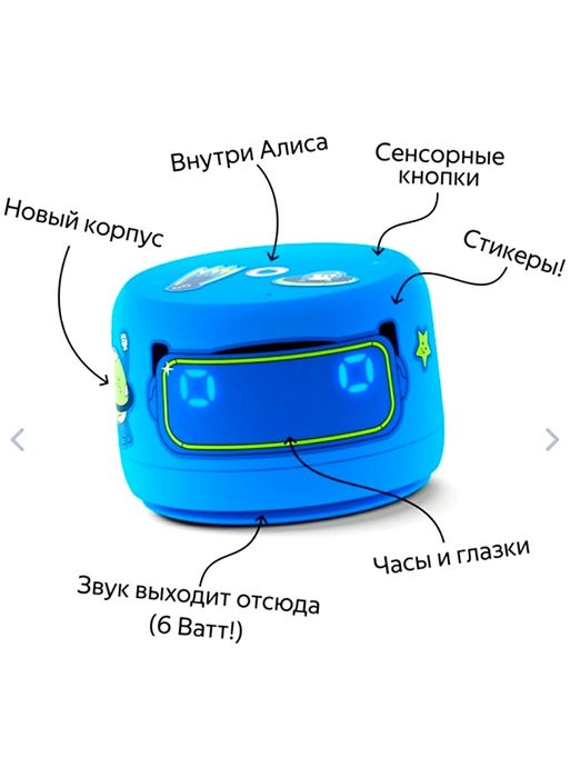 Алиса Яндекс Станция Лайт