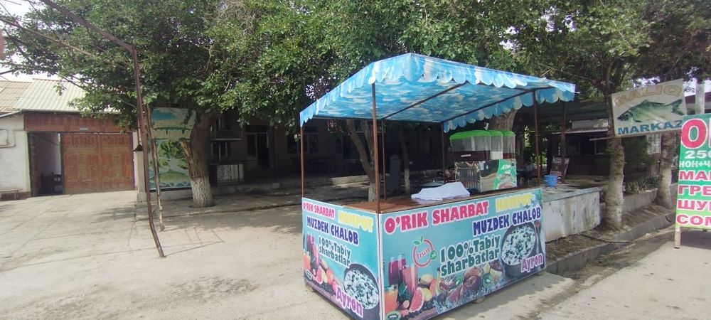 Сокохлдител xoladi edyal