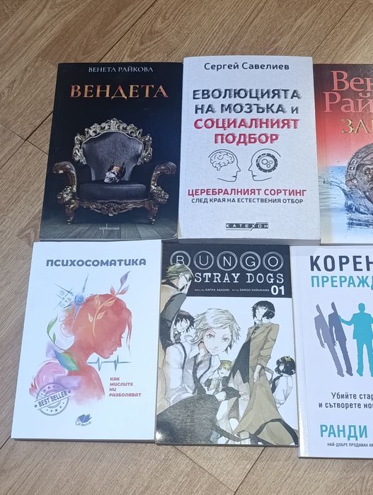Чисто нови книги и манга