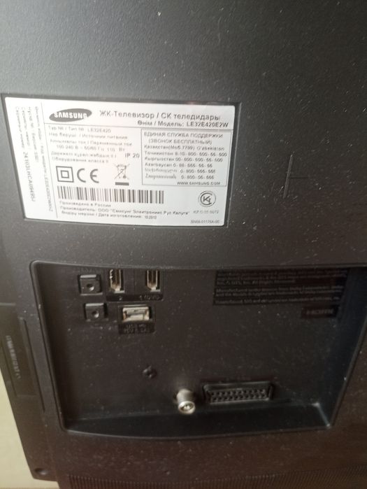 Телевизор Samsung, б/у.