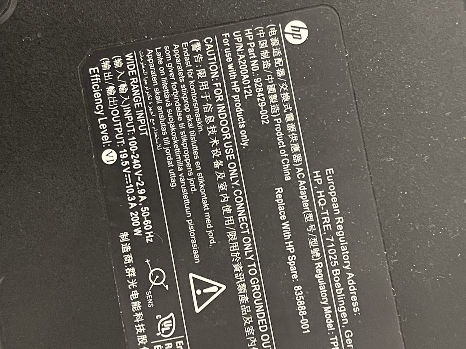 Incarcator alimentator Laptop HP 200w cu mufa albastra subtire cu pin