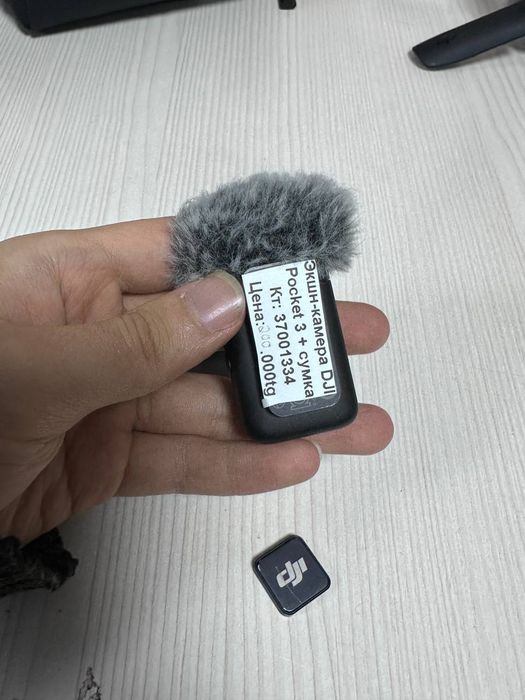 Экшн-Камера DJI Pocket 3