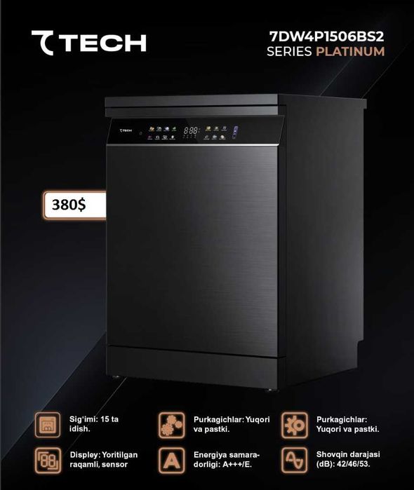 Идиш ювиш машинаси! АРЗОН! 7TECH! Посудомоечная машина 7TECH!