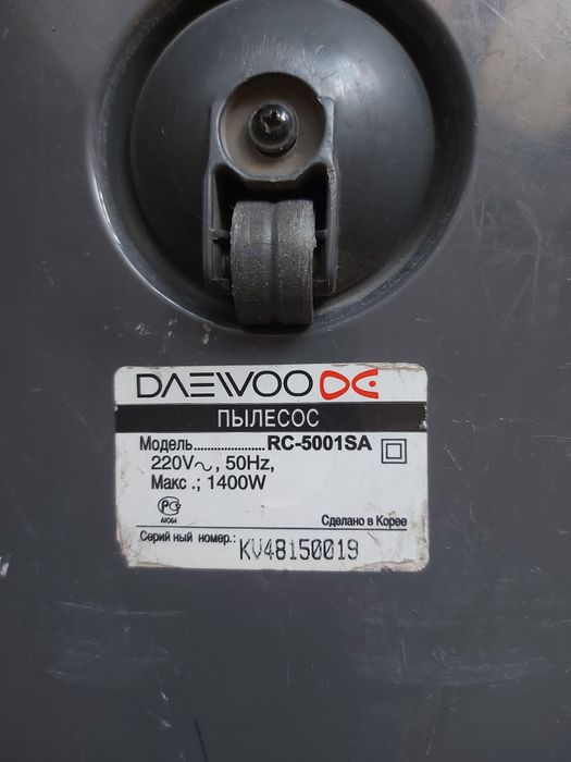 Пылесос Daewoo рабочий на запчасти. Корея оригинал.