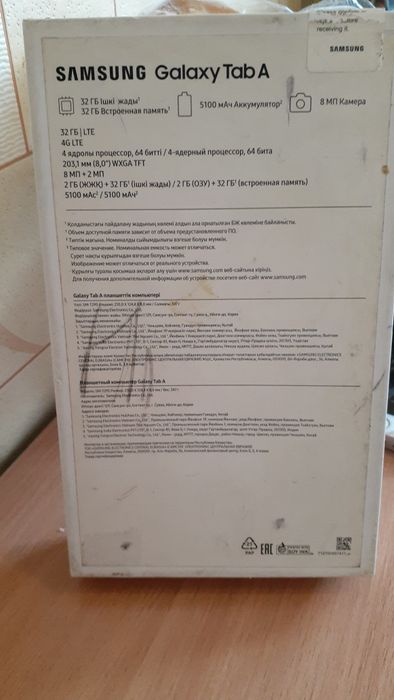 Продам планшет самсунг