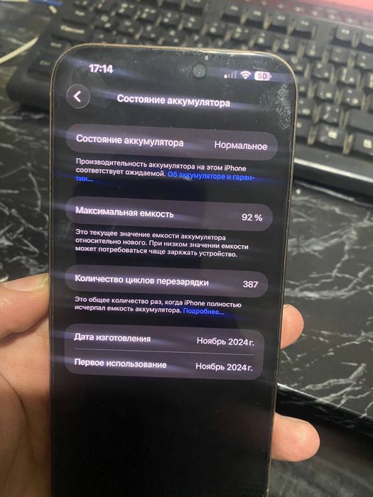 Iphone 16 pro max 256 gb