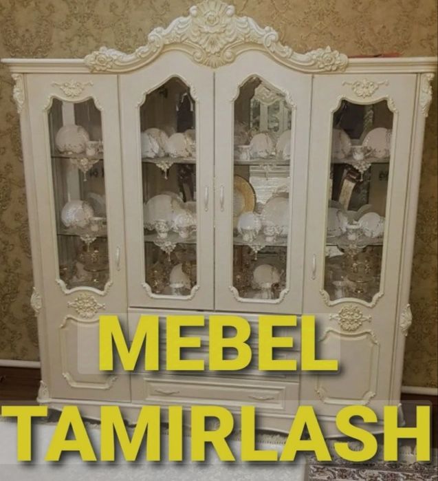 Мебеле сборка и разборка