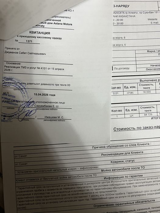 Оригинальные новые полики Камри 80