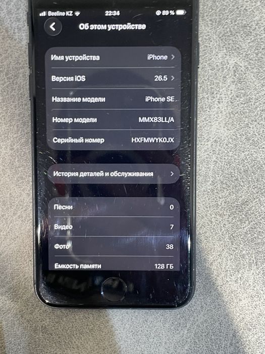iPhone SE 3 128gb