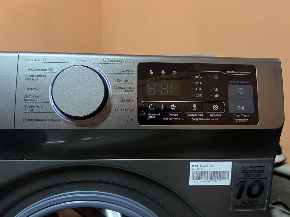 Продам стиральную машинку midea 6 кг