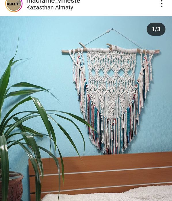 Макраме изделия!