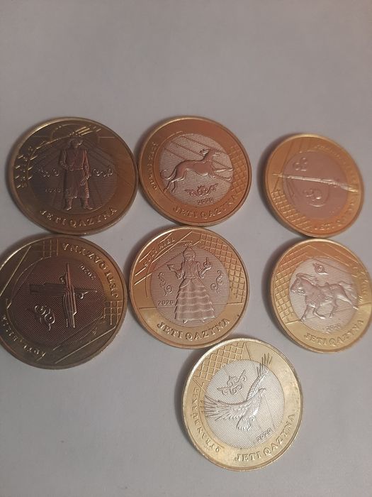 Монеты жеті Қазына