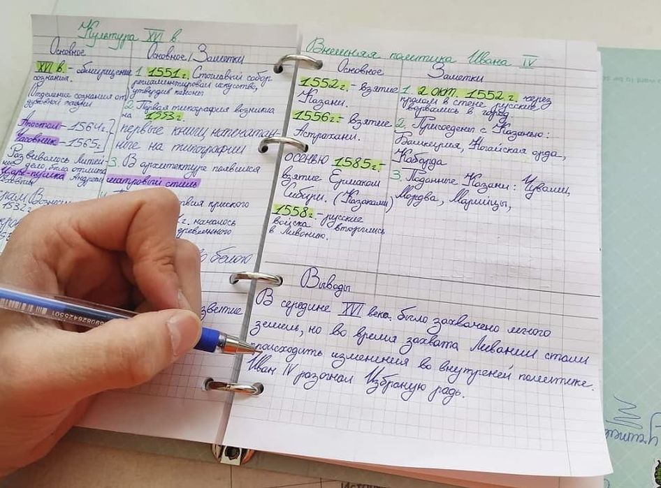 Перепишу конспекты от руки