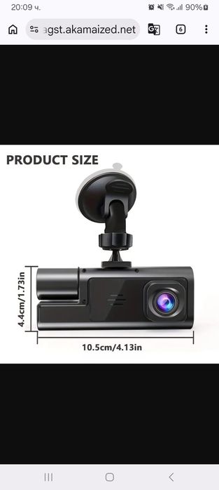 Автомобилна DVR предна + вътрешна камера