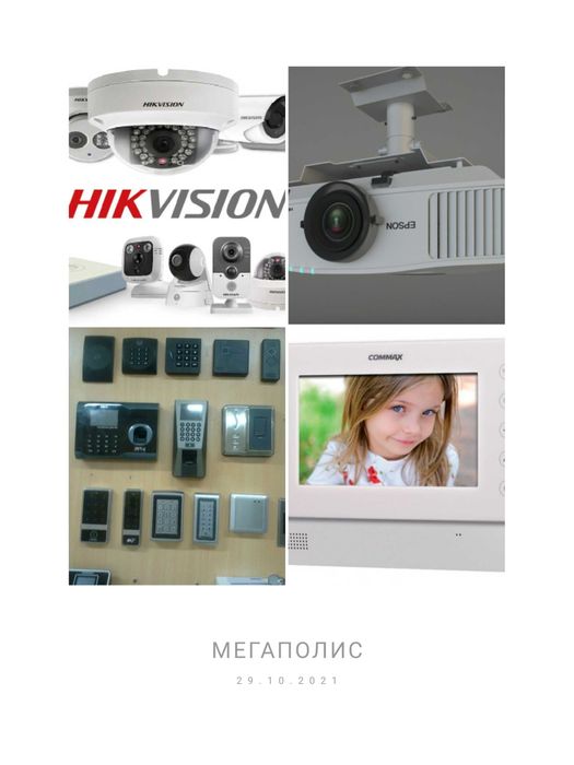 Ремонт домофонов-камер видеонаблюдения.Установка.Remont domofon-commax