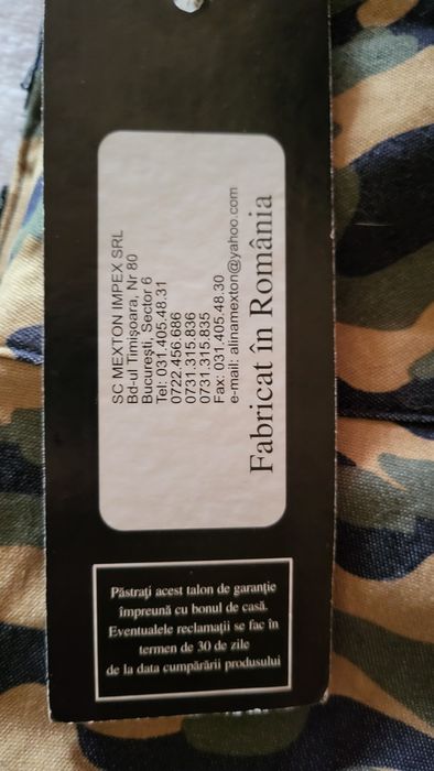 Екип/комплект/сет Mexton