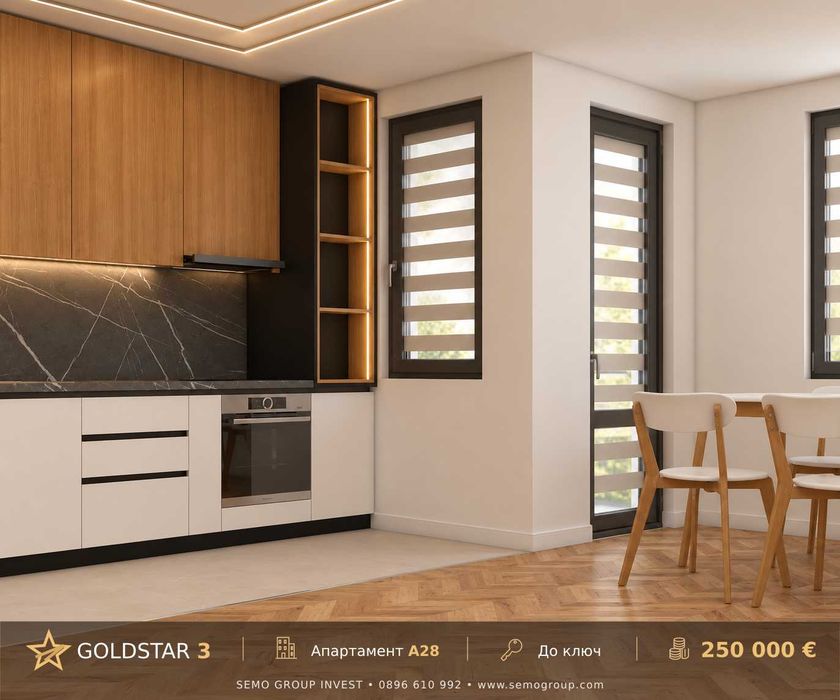 Продава се Тристаен апартамент в Пловдив, Христо Смирненски - 115 кв.м за 2174 €/кв.м - Снимка #1