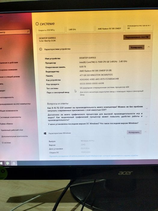 Продам или обмен