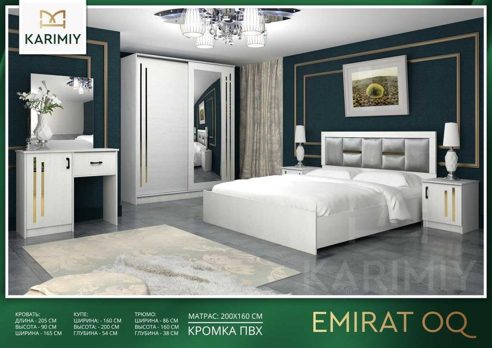 Model SP Emirat Hi-Tech Garnitur