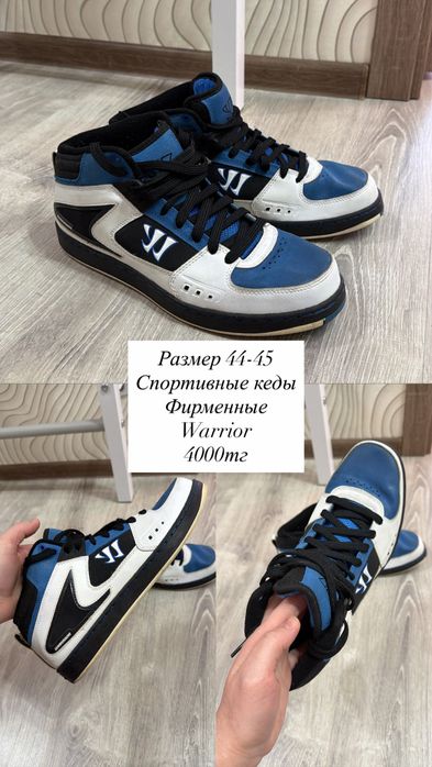 Продам мужские кроссовки в хорошем состоянии