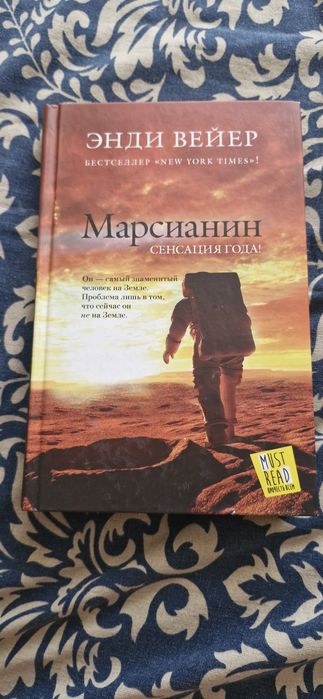 Продам книги (отличное состояние)