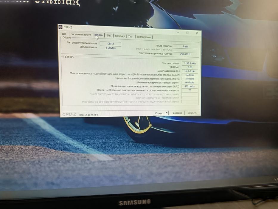 Core i  3 саккизинчи авлод. 120 SSD , 500 HDD, gigab
