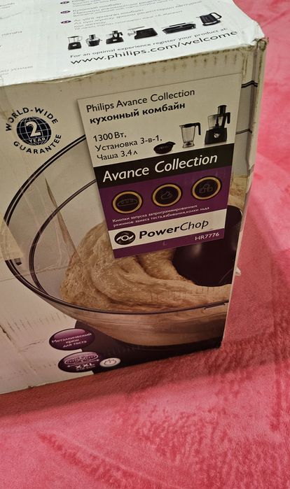 Robot de bucatarie PHILIPS Avance Collection