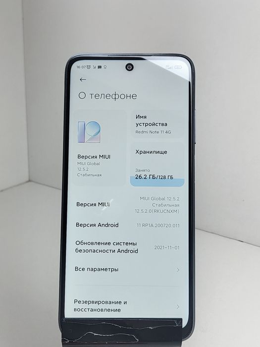 Redmi 10 128Gb Carbon Gray