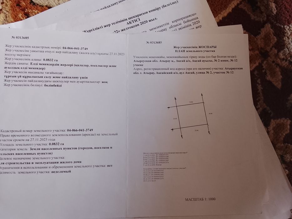 Продам недостроенный дом аксай2