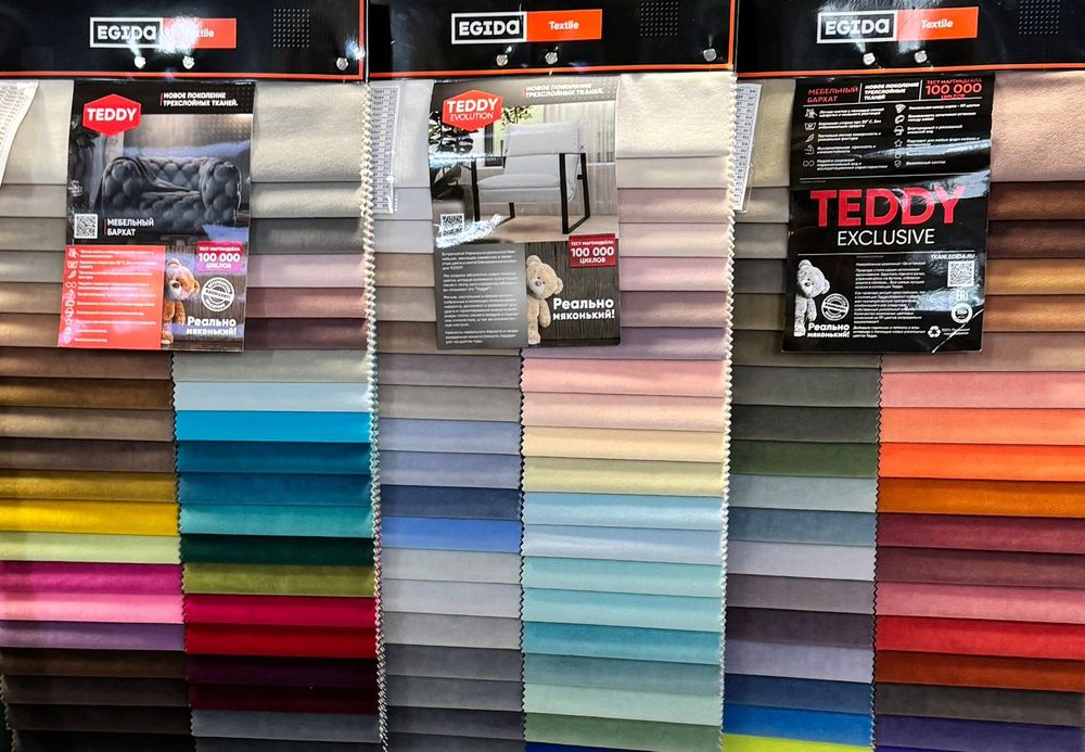 Продам ткань мебельная поролон высокой плотности