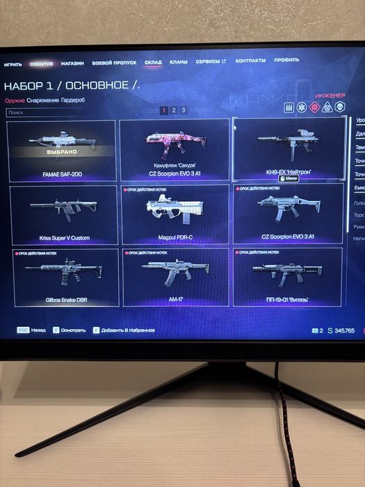 Продам Аккаунт Warface